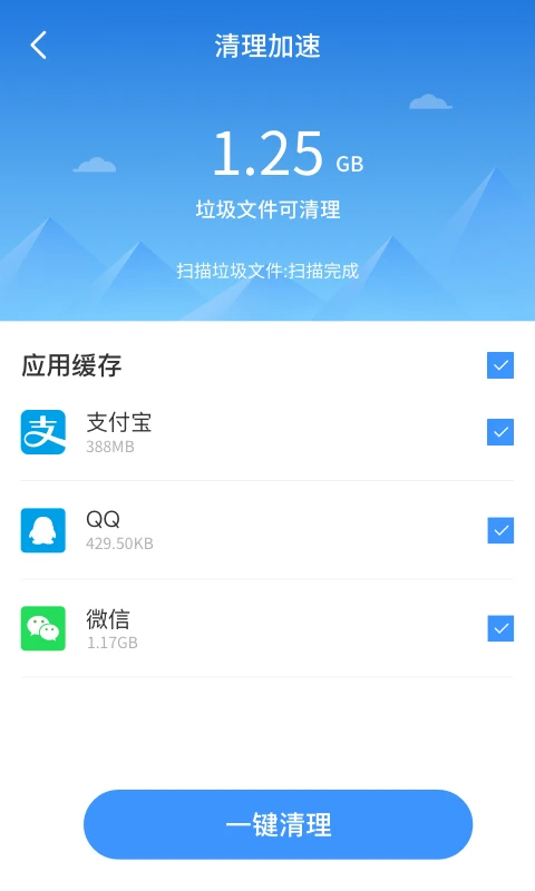 截图2