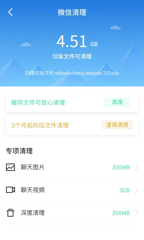 截图4